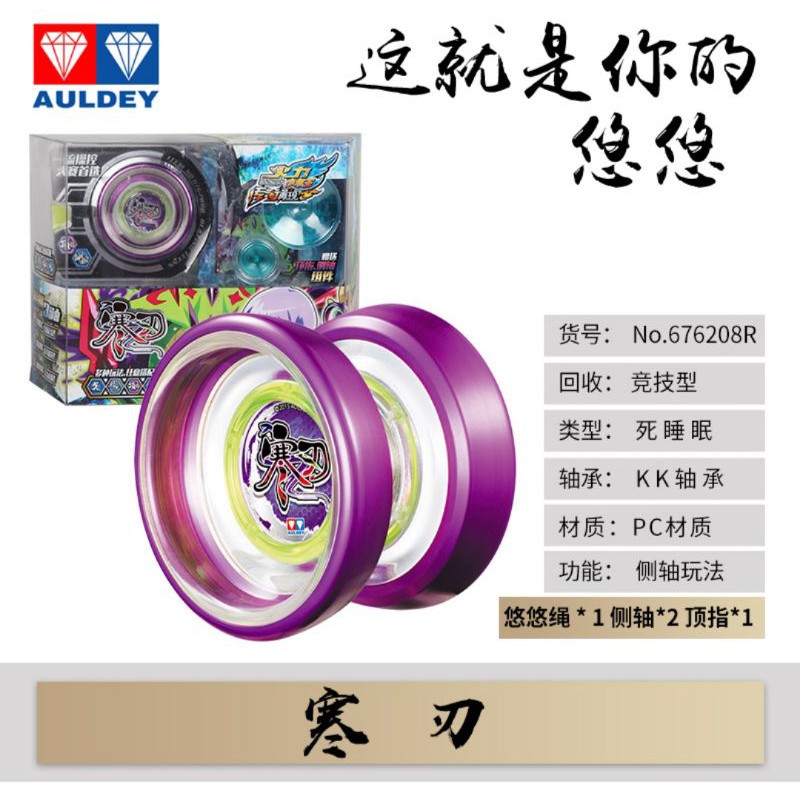 Obral Yoyo Blazing Teens Auldey Crystal Viper Level 5 Maximum COLD BLADE