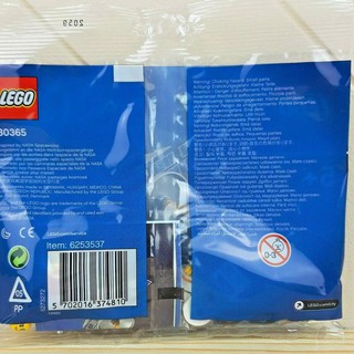 lego satellite polybag