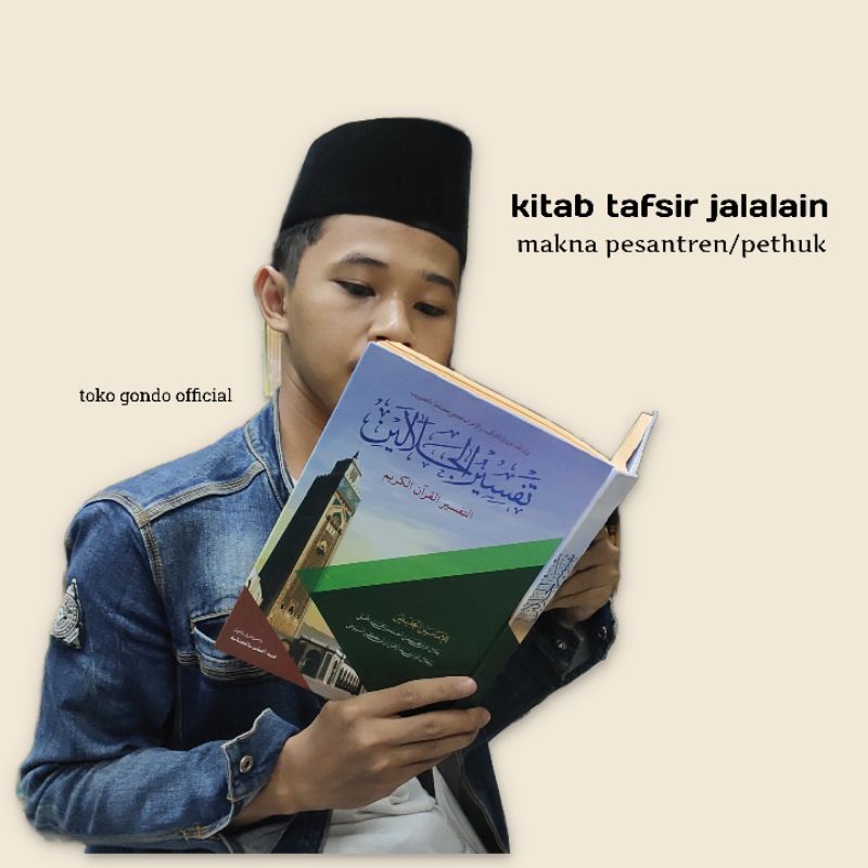 Kitab Pethuk Petuk Tafsir Jalalain  Makna Pesantren