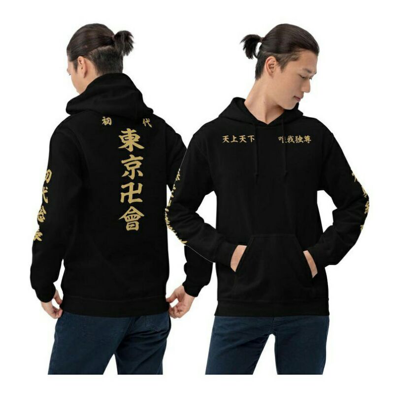 Jaket Hoodie Anime Tokyo Revengers DEWASA / sweater anime tokyo anime revengers