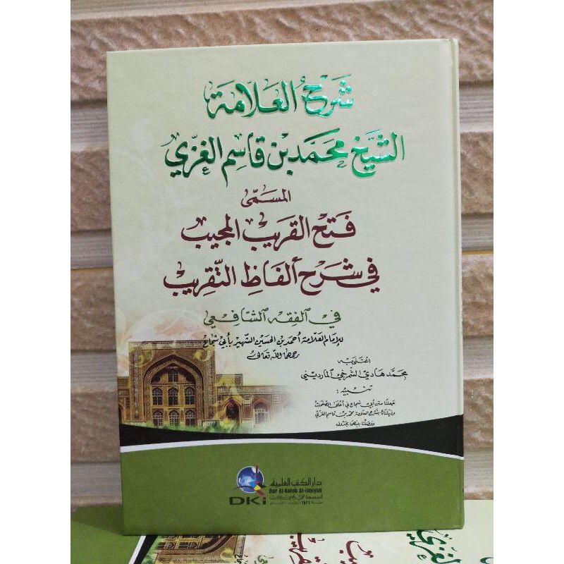 

fathul qorib DKI kertas kuning