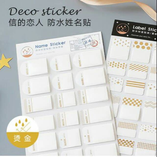 

WATERPROOF NAME DECO STICKER STEMPEL