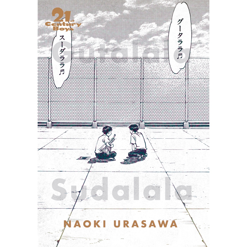 IMPORT BOOK 21TH CENTURY BOYS: THE PERFECT EDITION, VOL. 1 (SSB)