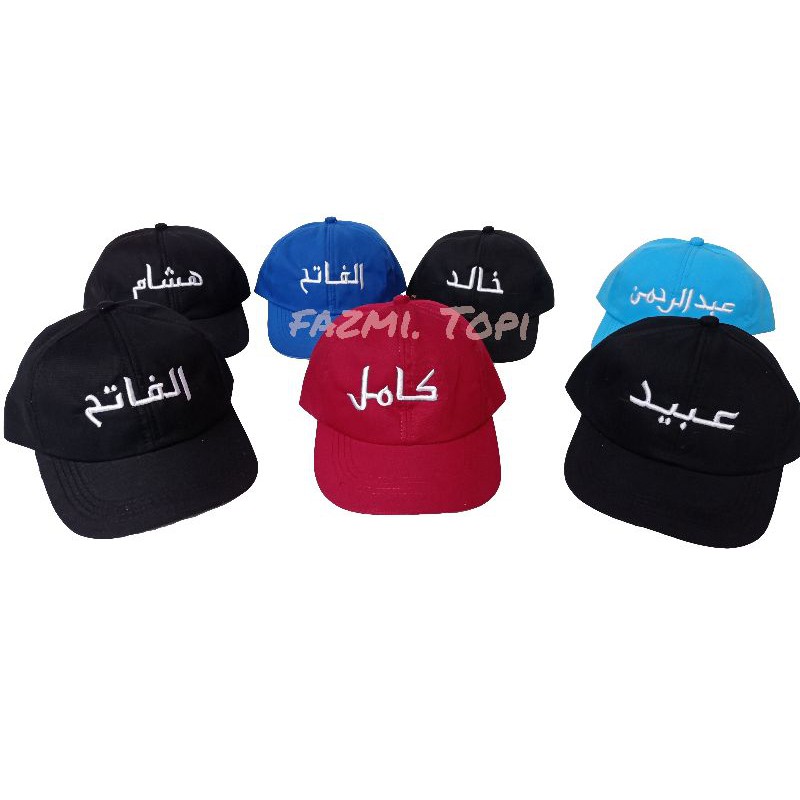 TOPI ANAK BASEBALL BISA POLOSAN ATAU BORDIR NAMA-4