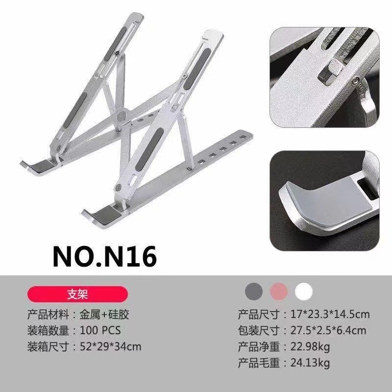 HDR-011 Stand Holder Portable Bracket Foldable Laptop Mac Aluminium