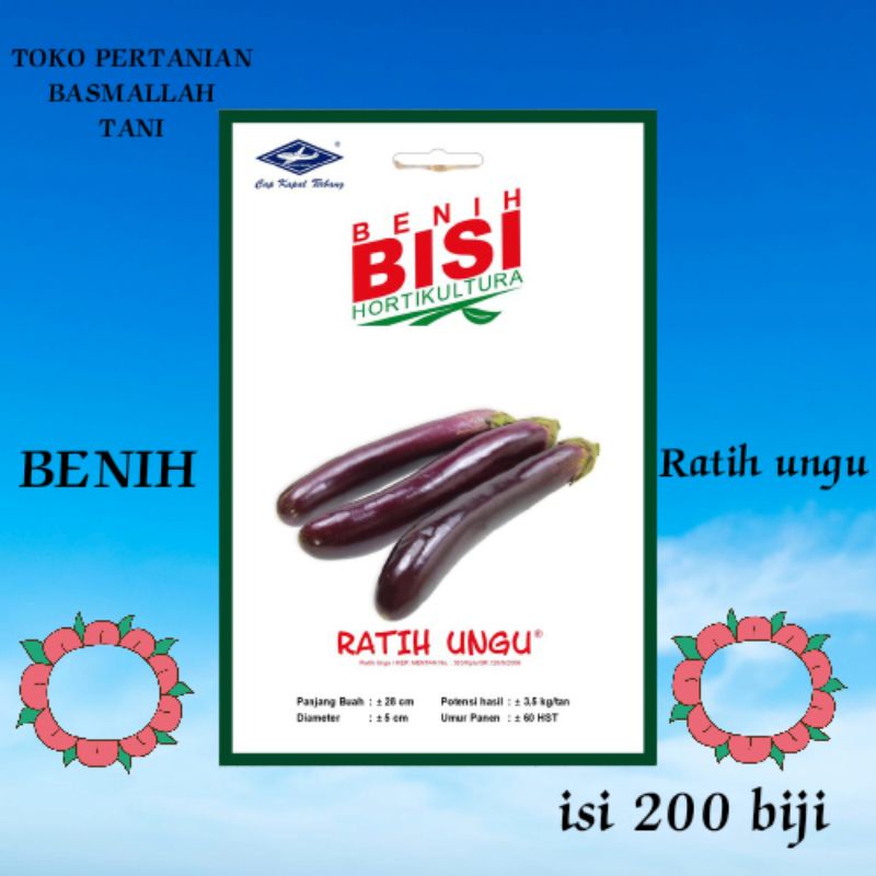 BENIH BISI RATIH TERONG UNGU ISI 200BIJI