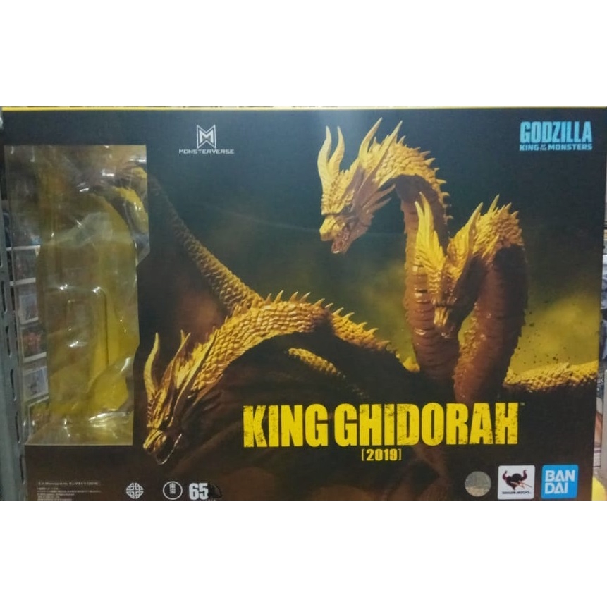 shm king ghidorah 19 king of the monsters 55812