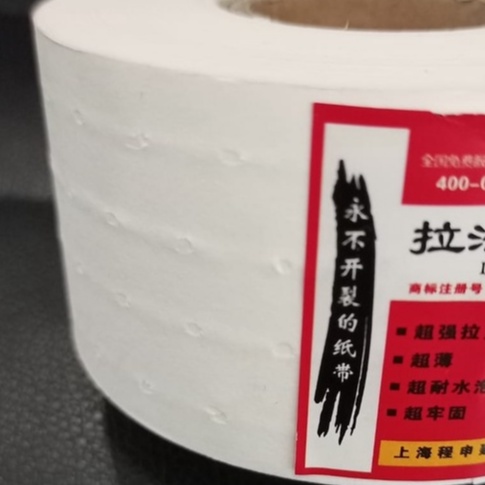 Jointing Tape For Ceiling Gypsum Wall / High Quality