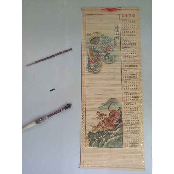 

kalender zadul tahun 1976