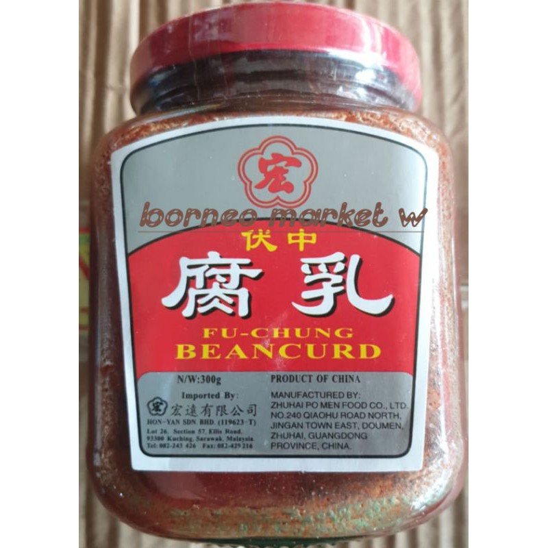 

Theu Fu Ji /Tahu Fermentasi - Fu Chung Beancurd