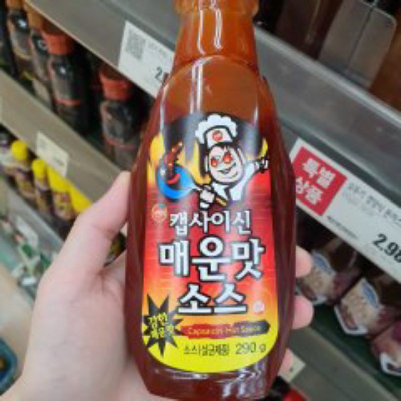 

(PO) CAPSAICIN HOT SAUCE BEST SELLER KOREA