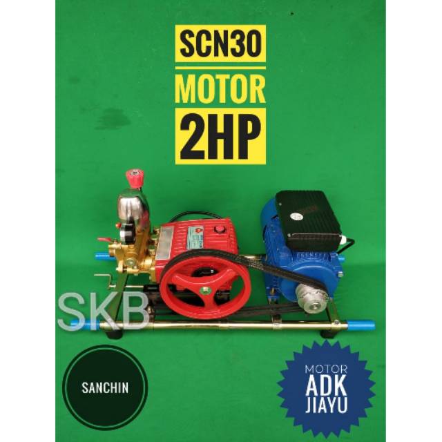 Mesin cuci motor mobil SC 30 Sanchi dan dinamo listrik 2hp ADK