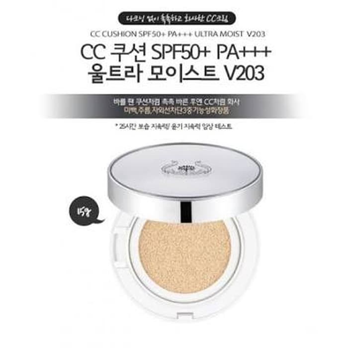 Jual Cc Ultra Moist Cushion Spf50+ Pa++ The Face Shop Murah