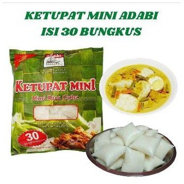 Ketupat instan Adabi