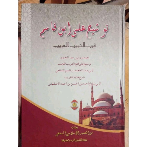 Tausyeh Tauseh ibnu qosim Qutul Habib Ghorib Original Makna Petuk