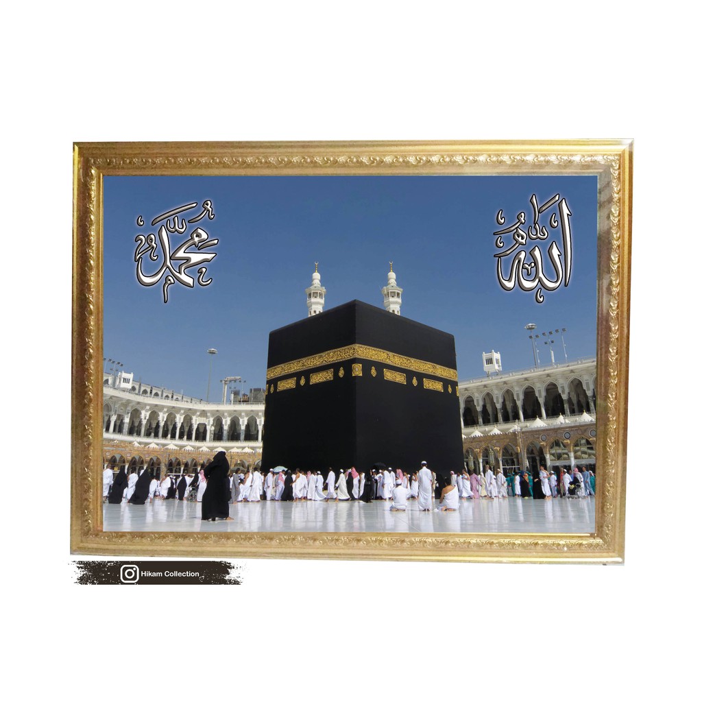 POSTER MEKAH, KA'BAH, MADINAH (03) SUDAH DI LAMINATING + BINGKAI