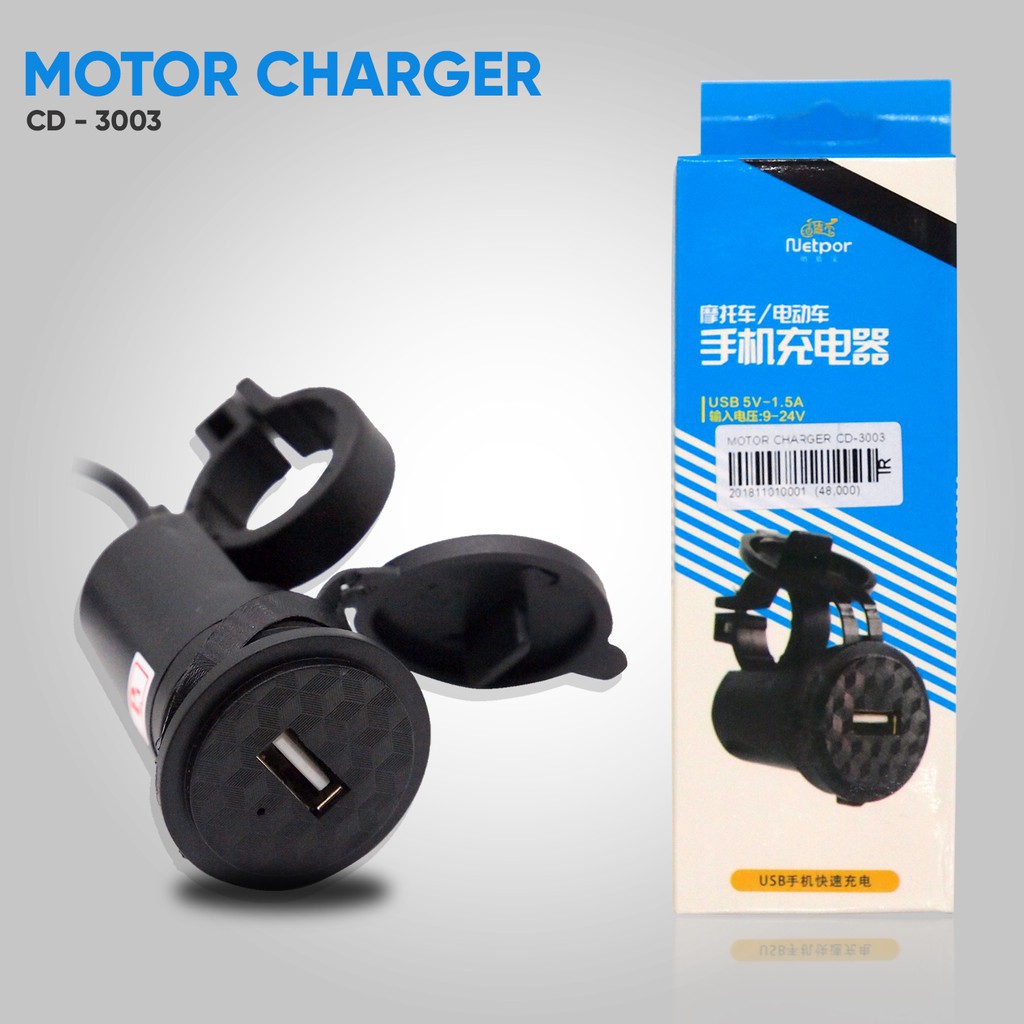 Termurah TC CHARGER AKI MOTOR WATERPROOF CHARGER MOTOR USB PLUG