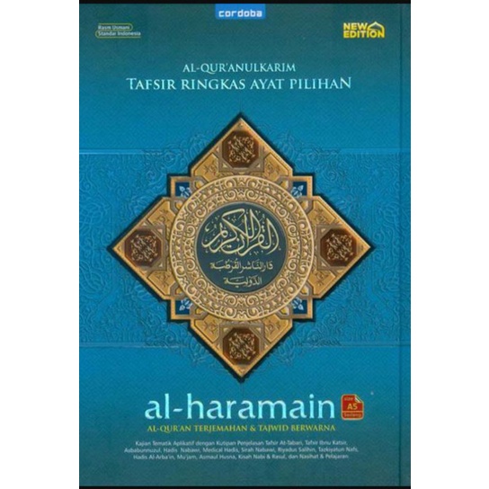 

Alquran Cordoba A5 Al Haramain (New Edition)