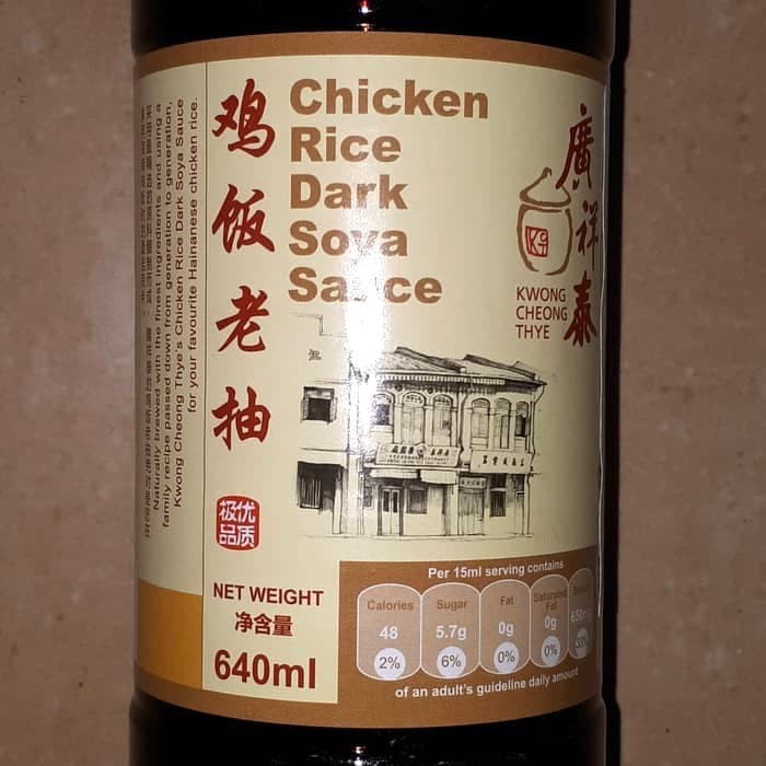 [HALAL] Chicken Rice Dark Soya Sauce KCT Kwong Cheong Thye 640ml Kecap Asin