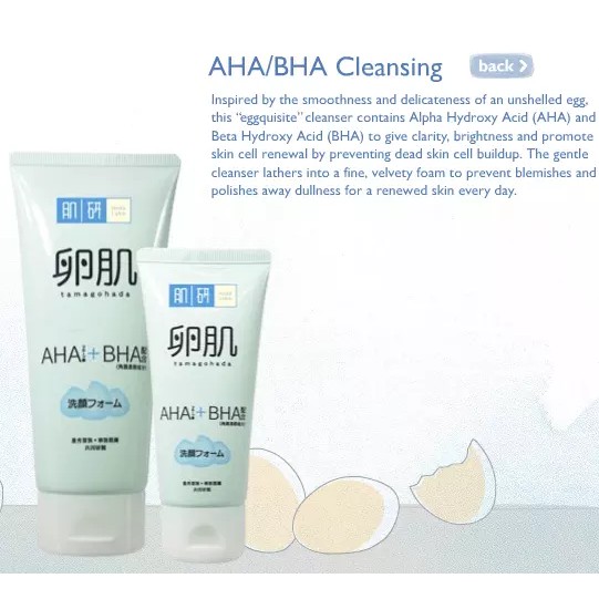 KINDSTORE❤ | Hada Labo Series Tamagohada AHA/BHA / HADALABO Perawatan Wajah Glowing Anti Acne BPOM