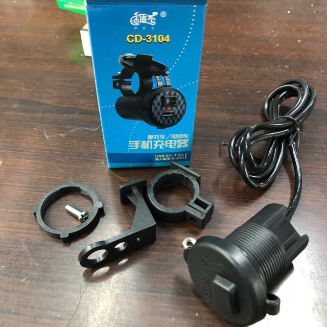 Cas Hp Motor Universal 1.5a