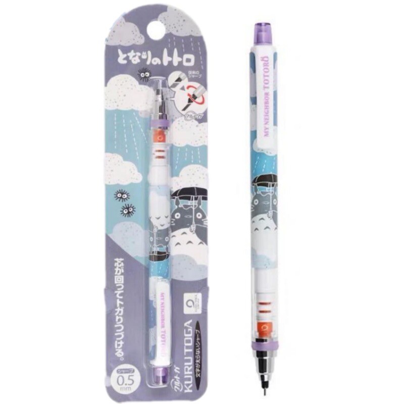 

Uni Kuru Toga Kurutoga Studio Ghibli Totoro Rainy Day Limited Edition Mechanical Pencil