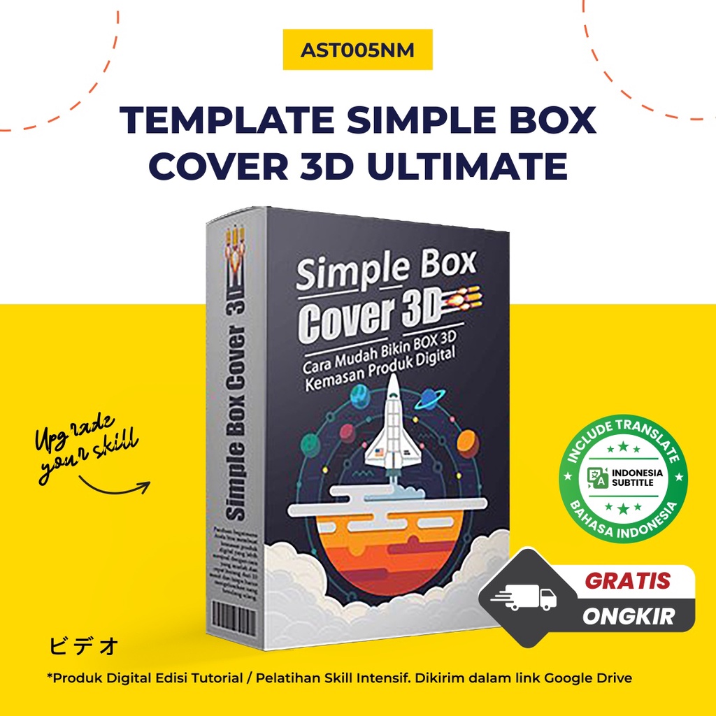 NEW Template Simple Box Cover 3D ULTIMATE Desain Mockup Cover Digital