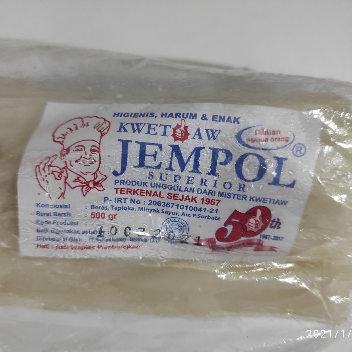 

Ss5g Kwetiau Jempol 500 Gram Higienis Harum Dan Enak(Halal) Ff0415