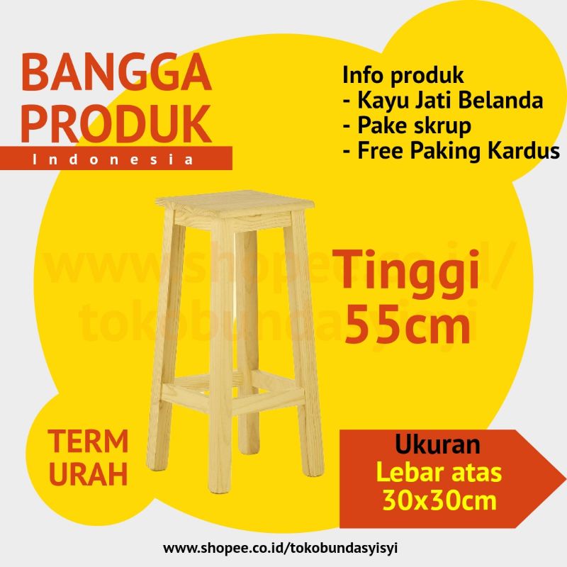 T55 Kursi backdrop / bangku dekorasi / bangku kayu estetik  / bangku belajar