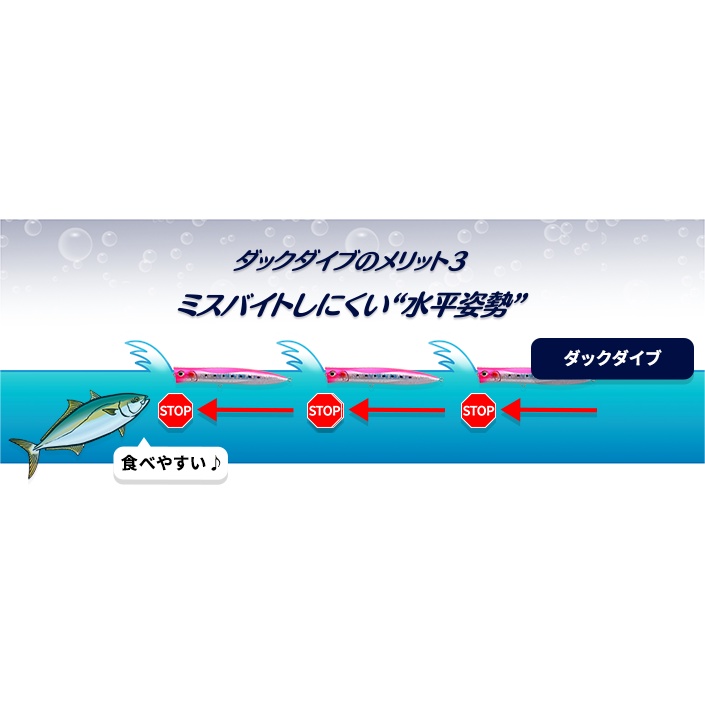 UMPAN PANCING | POPPER | MARIA DUCK DIVE F190