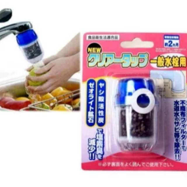 SARINGAN AIR KRAN BATU