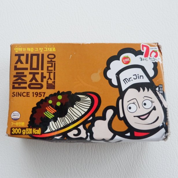 

Chunjang / Black Bean Paste / Pasta Kedelai Hitam Asli Korea