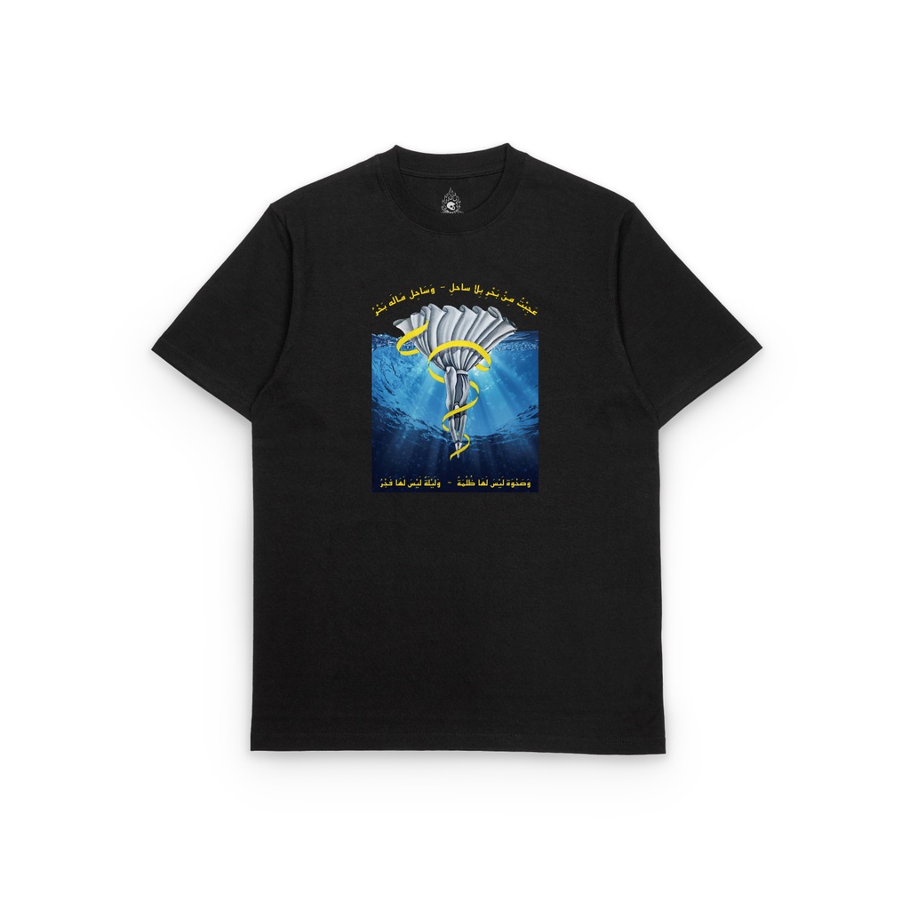 ZUK STORE Tshirt / Kaos - SAMUDERA CINTA