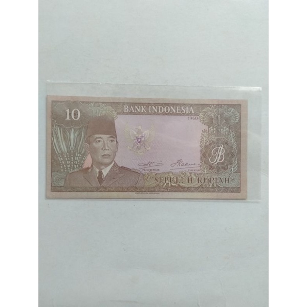 uang Kuno 10 Sukarno atau rp10 atau 10 rupiah Soekarno thn 1960