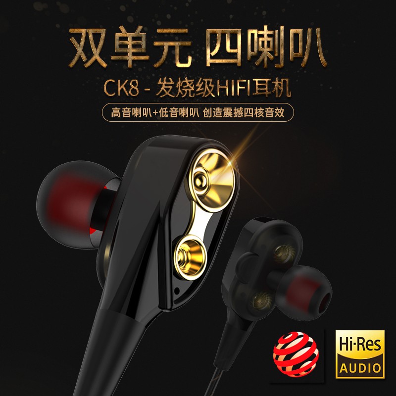 Gaming Earphone dual Bass HiFi with mic - QKZ CK8