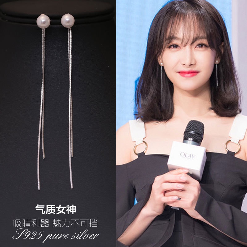 Gaya Korea keren all-match rumbai panjang anting-anting wanita elegan telinga benang cincin telinga