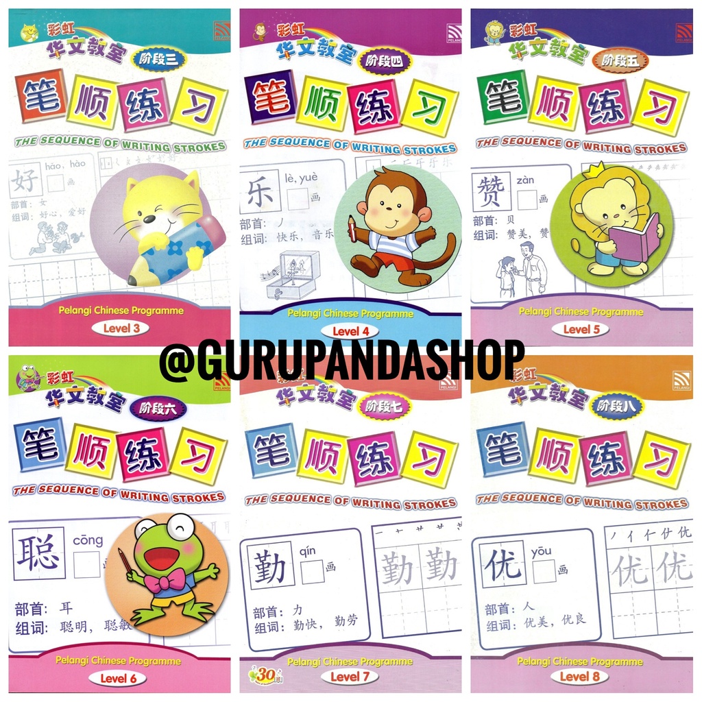 

Buku aktivitas anak LATIHAN MENULIS Belajar MANDARIN The SEQUENCE OF WRITING STROKE goresan china