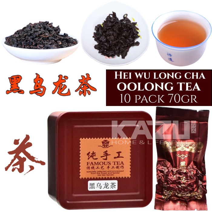 

teh-daun- chinese tea box kaleng d1 oolong tieguanyin dahongpao wulong daun teh - wulong olongtea