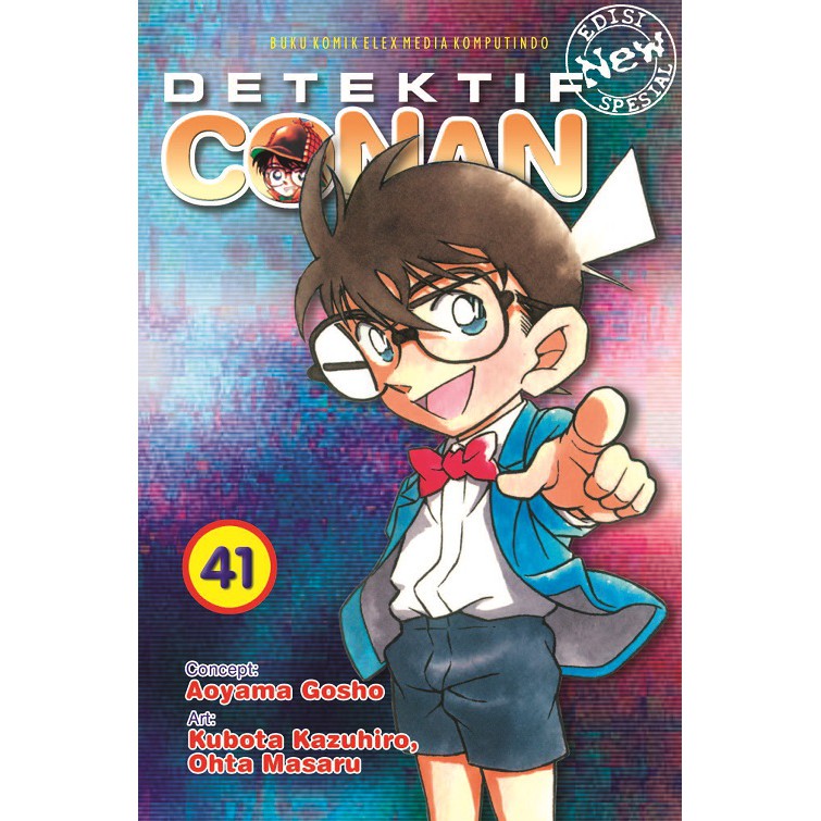 Komik Seri : Detektif Conan Edisi Spesial (Aoyama Gosho)