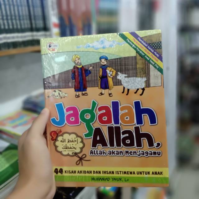 

BUKU ORIGINAL JAGALA ALLAH ALKAUTSAR
