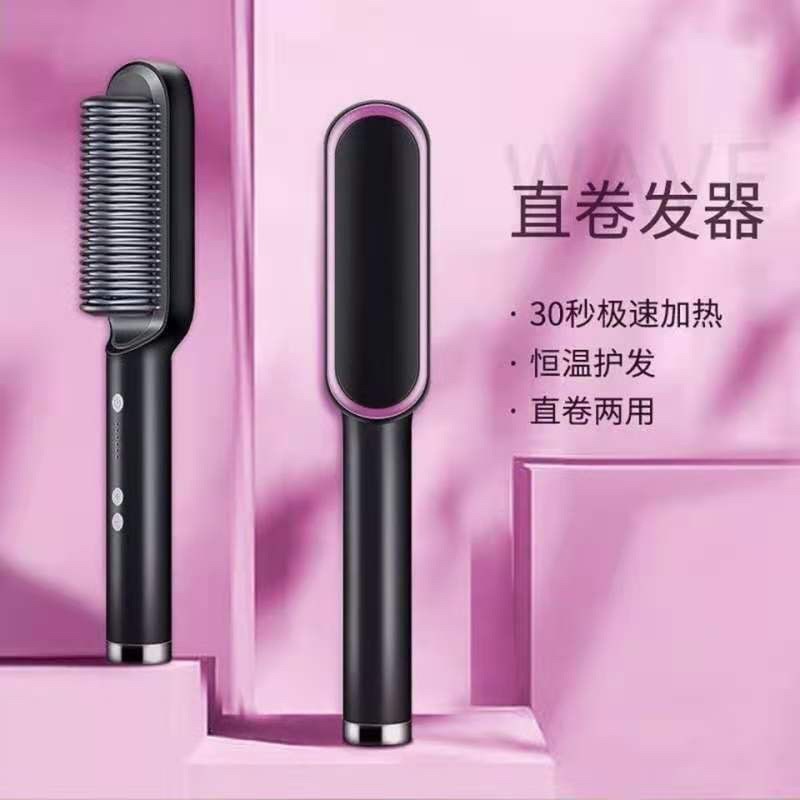 CATOKAN SISIR FAST PTC HEATING IRON STRAIGHTENER PELURUS RAMBUT