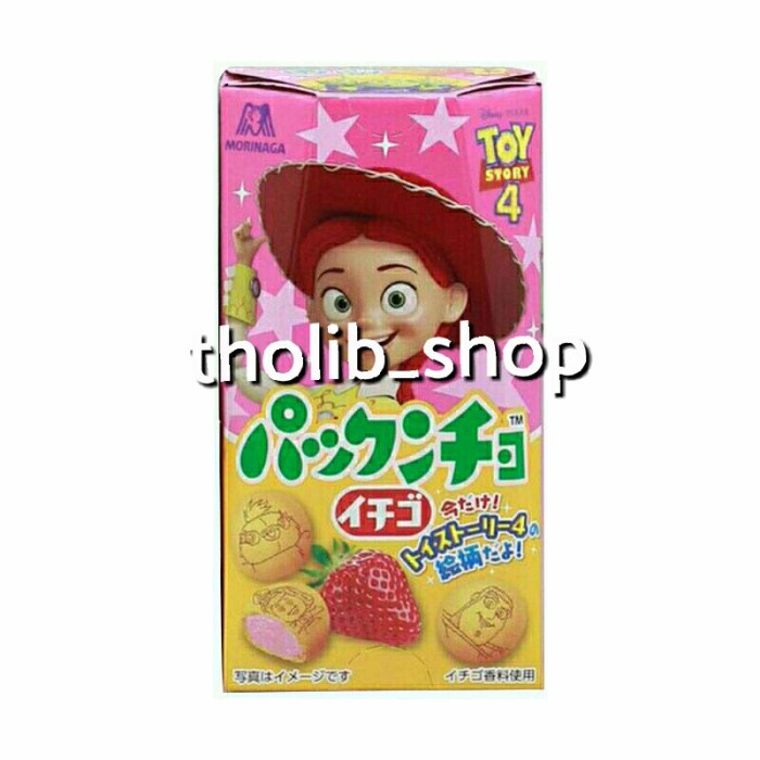 

Morinaga pakuncho ichigo - biskuit isi strawberry 45 gr