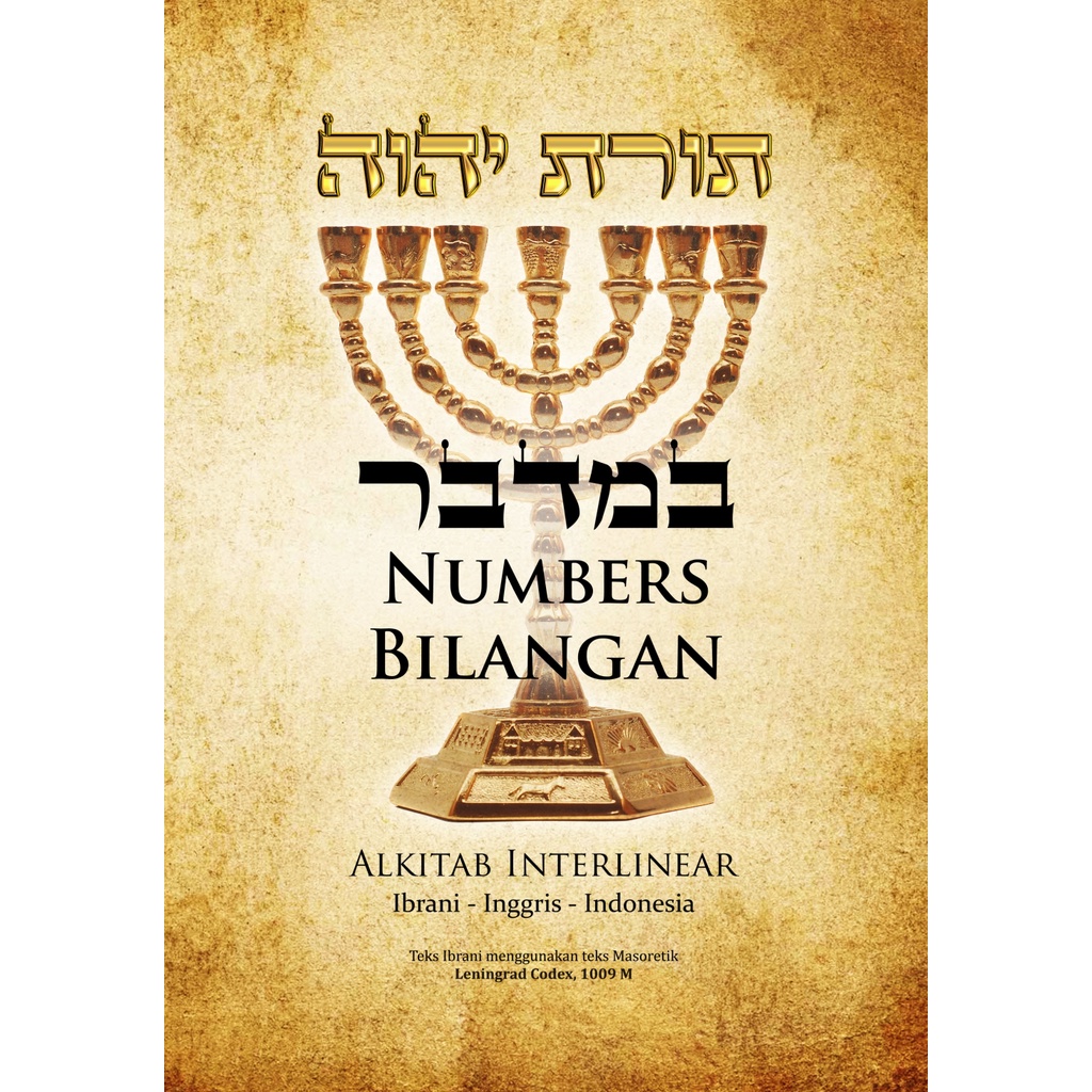 Alkitab Interlinear: BILANGAN - Ibrani - Inggris - Indonesia