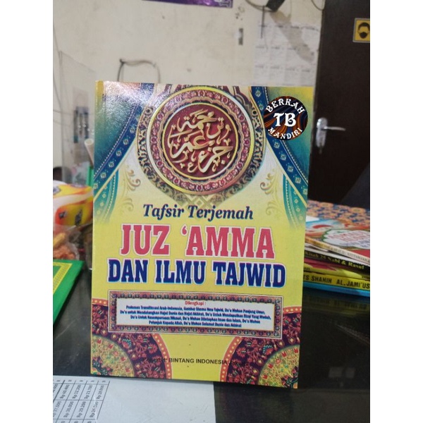 Buku Tafsir Terjemah Juz'amma Dan Ilmu Tajwid (21×15cm)