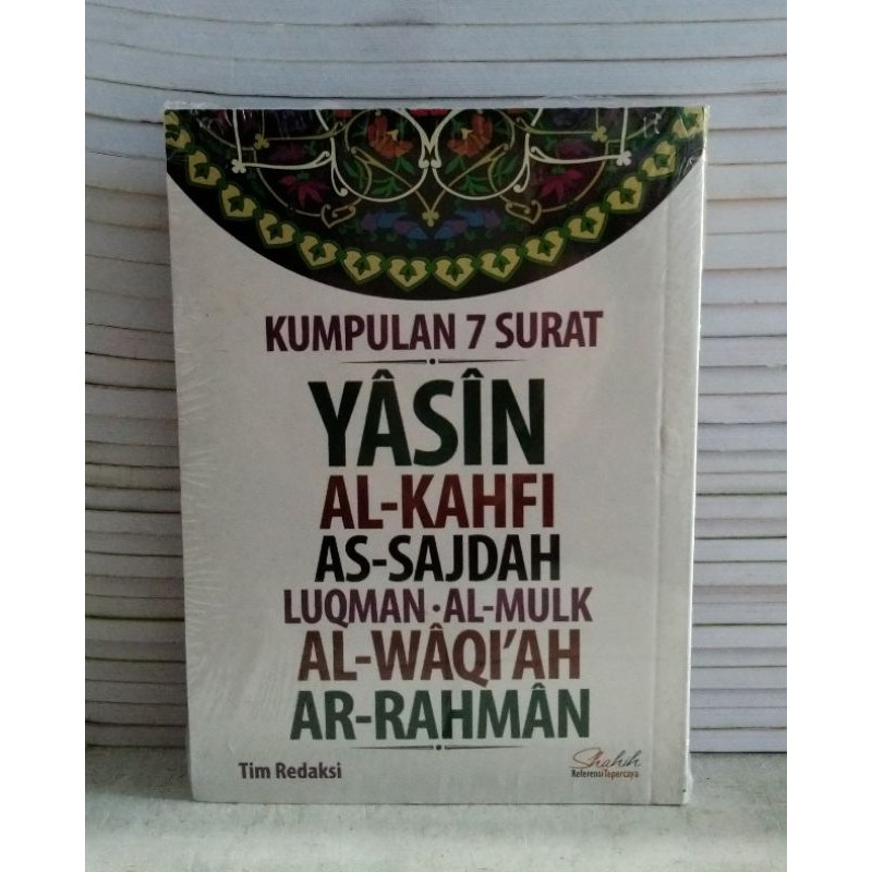 Kumpulan Surat Yasin / Terlaris 62 813 2700 6746 Cetak Buku Yasin Harga By 62 813 2700 6746 Pusat Cetak Buku Yasin Issuu / Surat yasin diturunkan di kota mekah dan dikenal sebagai surat makiyyah.