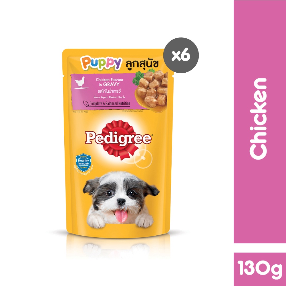PEDIGREE® Makanan Anak Anjing Basah Pouch Rasa Chicken Chunks in Gravy 130 g - Isi 6