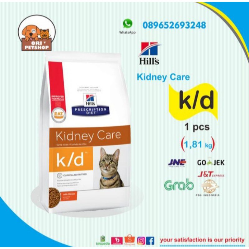 science diet cat kidney care k/d 1.81 kg - prescription diet hill's