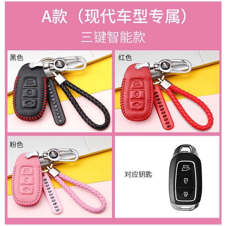 Keyless Remote Car Key Leather Protection Cover Casing key case For Hyundai Ioniq Elantra Tucson Reina Santa fe Kona Accent IX35 i10 i20 i30 HB20 IX25 IX45