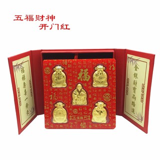 dpOnline 24k Gold Plated 6 words mantra beads Pixiu 