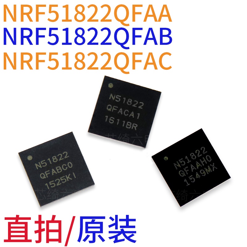 2pcs Ic NRF51822QFAC NRF51822QFAB NRF51822QFAA Packd QFN48